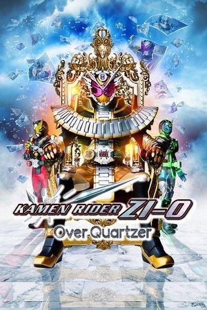 Kamen Rider Zi-O the Movie: Over Quartzer streaming