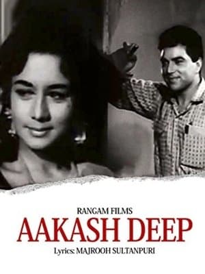 Aakash Deep streaming