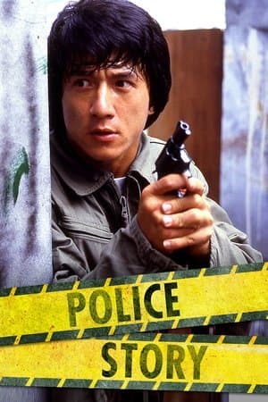 Police Story streaming