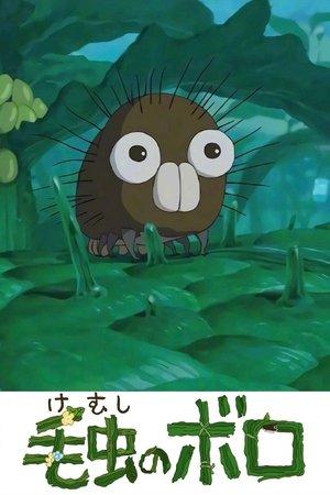 Boro the Caterpillar streaming