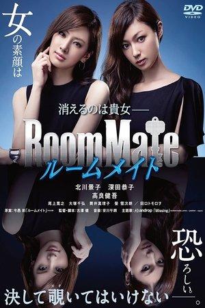RoomMate streaming