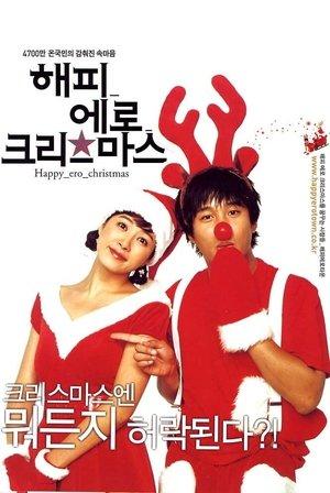 Happy Ero Christmas streaming