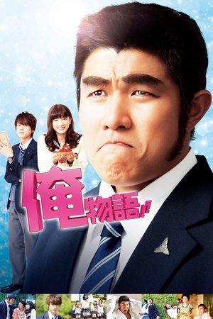 My Love story !!! streaming