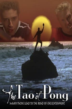 The Tao of Pong streaming