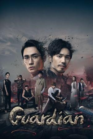 Guardian streaming