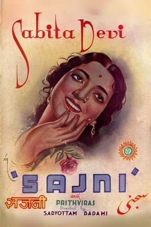 Sajni streaming