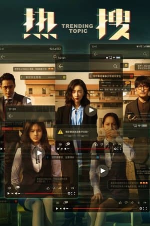 Trending Topic streaming