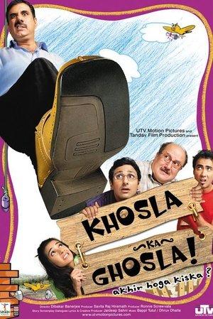 खोसला का घोसला streaming