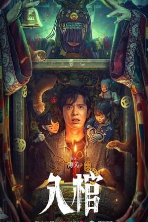 Enter The Coffin streaming