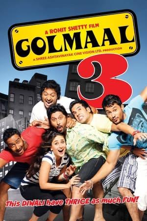 गोलमाल 3 streaming