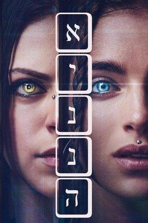 Wonder streaming