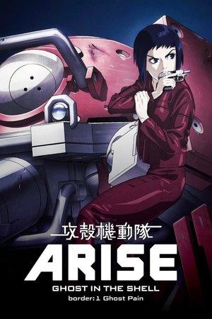 Ghost in the Shell Arise - Border 1 : Ghost Pain streaming