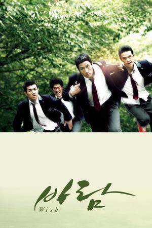 바람 streaming
