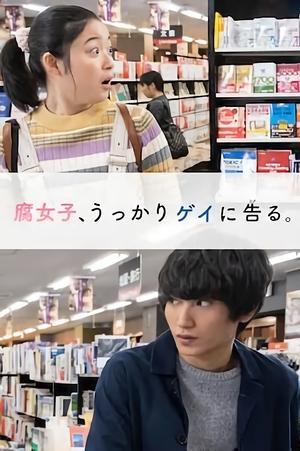 Fujoshi, Ukkari Gei ni Kokuru streaming