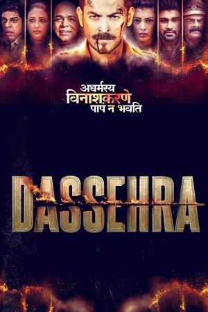 दशहरा streaming