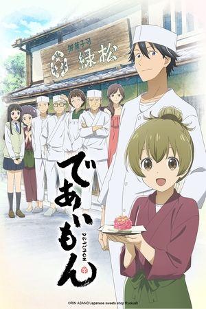 Deaimon: Recipe for Happiness streaming