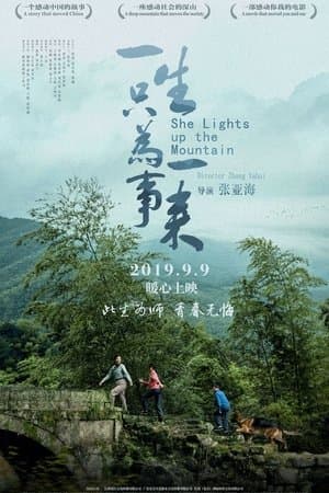 She Lights up the Mountain streaming