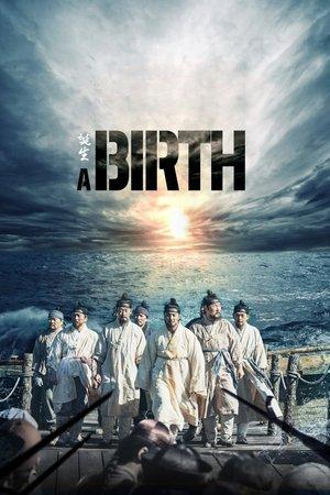A Birth streaming