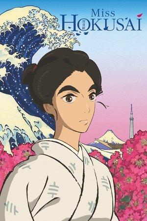 Miss Hokusai streaming