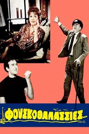 Rough Seas streaming