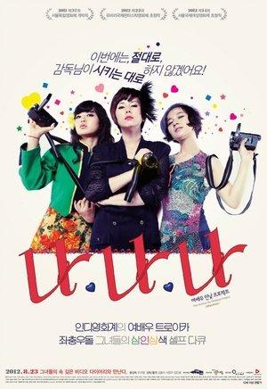 Myselves : The Actress No Makeup Project streaming