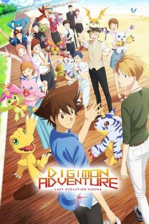 Digimon Adventure: Last Evolution Kizuna streaming