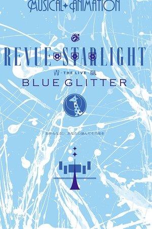 Revue Starlight ―The LIVE Seiran― BLUE GLITTER streaming