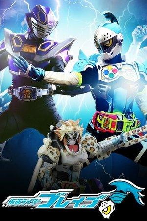 Kamen Rider Brave: Let's Survive! Revival of the Beast Rider Squad! streaming