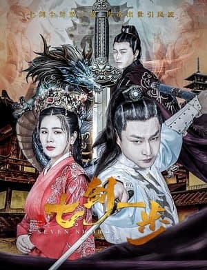 Seven Swords and One Step streaming