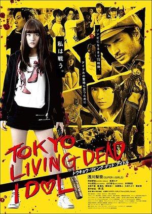 Tokyo Living Dead Idol streaming