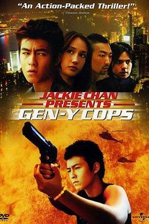 Gen-Y Cops streaming