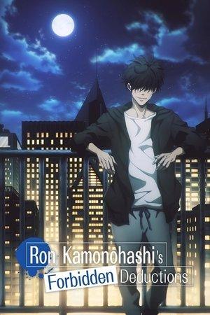 Ron Kamonohashi's Forbidden Deductions streaming