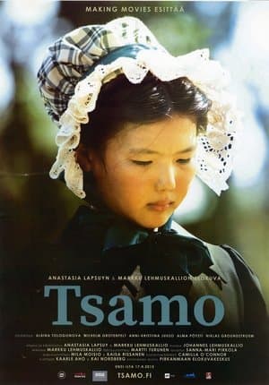 Tsamo streaming