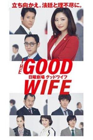 The Good Wife streaming