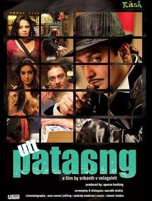 Utt Pataang streaming