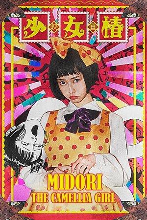 Midori: The Camellia Girl streaming