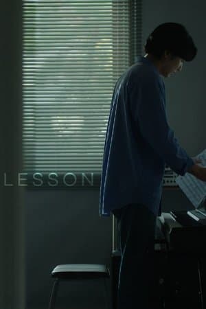 LESSON streaming
