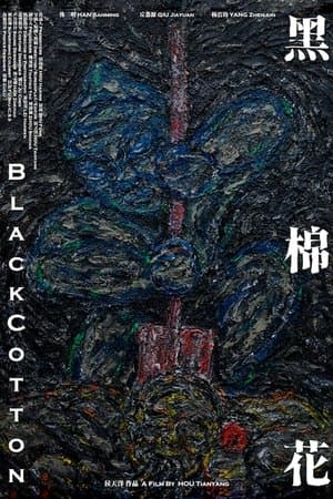 Black Cotton streaming