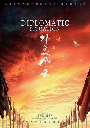 Diplomatic Situation streaming