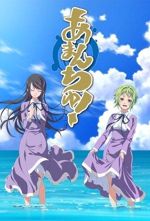 Amanchu! streaming