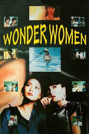Wonder Women streaming