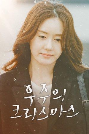 Woojoo's Christmas streaming