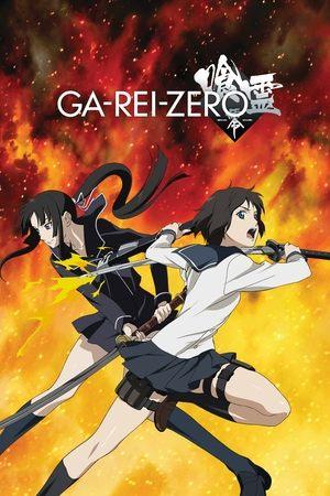 Ga-Rei-Zero streaming