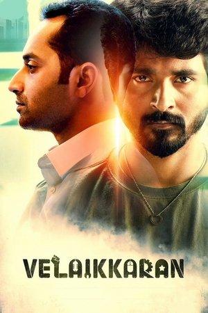 வேலைக்காரன் streaming