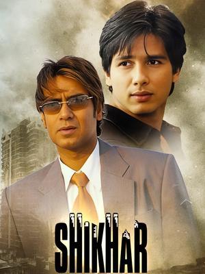 Shikhar streaming