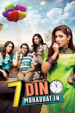 7 Din Mohabbat In streaming