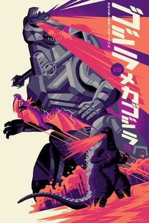 Godzilla vs Mechagodzilla 2 streaming