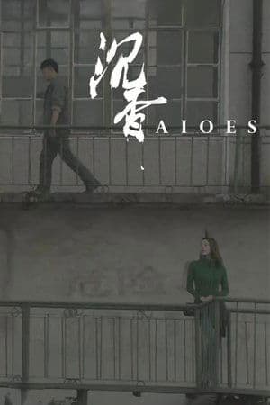 Aloes streaming