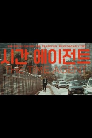 The Time Agent streaming