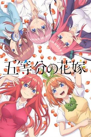 The Quintessential Quintuplets streaming